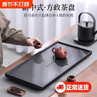 2025新款乌金石茶台茶盘办公室家用干泡茶简约排水式茶海茶托茶具