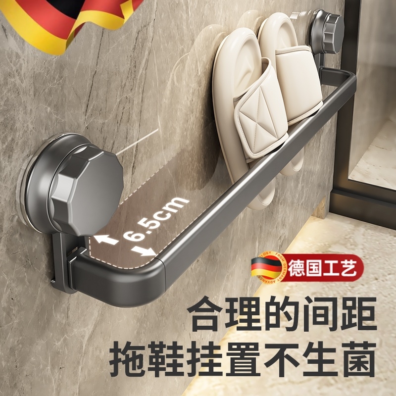 新款浴室免打孔沥水拖鞋架