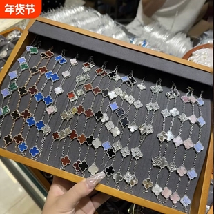 2025四叶草玛瑙石五花手链女轻奢高级感18K玫瑰金手串黄金红玛瑙