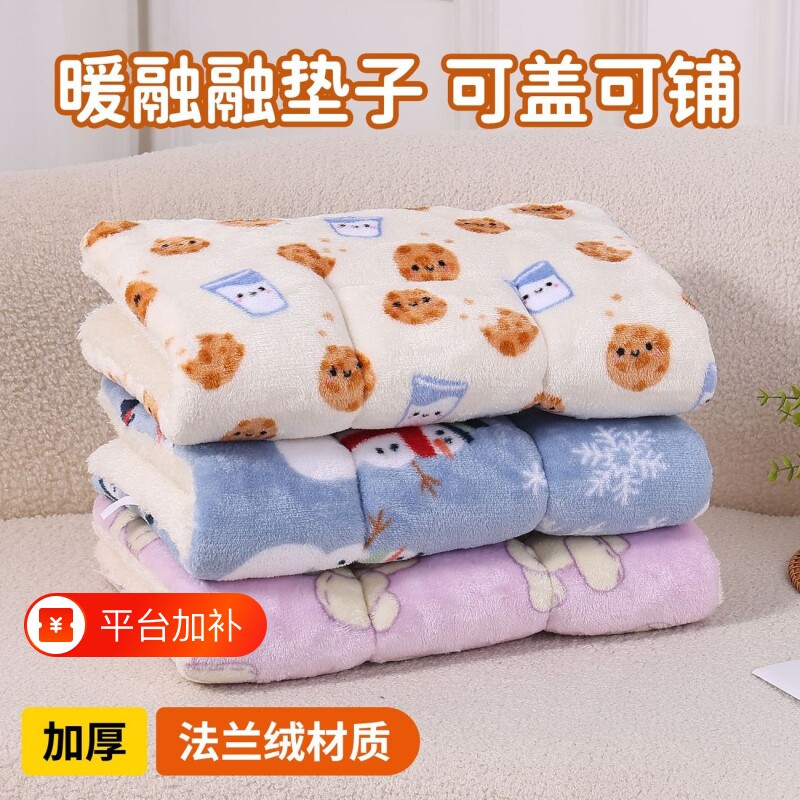 宠物狗狗猫咪垫子保暖睡垫秋冬加绒加厚被子狗窝笼垫卡通睡觉床垫