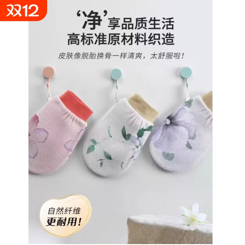 老糖双面搓澡巾女士专用不伤皮肤细砂无痛搓澡巾神器家用搓澡手套