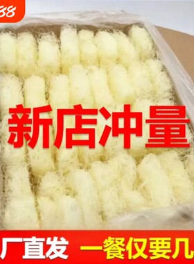 正宗新竹米粉广东炒粉专用米粉