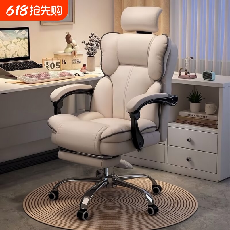 电脑椅家用游戏沙发椅舒适久坐宿舍电竞椅靠背转椅书桌办公座椅