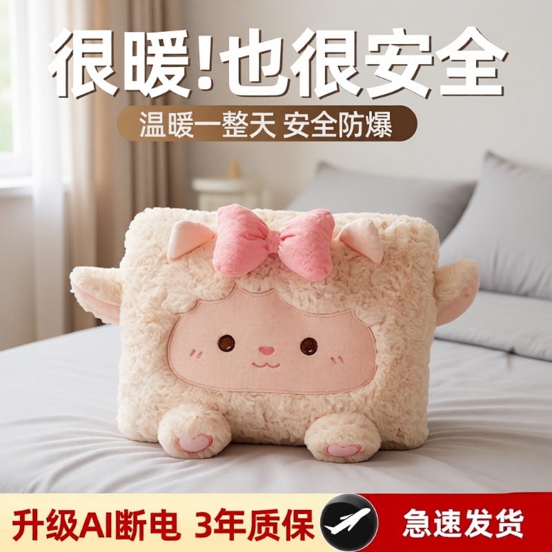 新款2025正品充电热水袋防爆暖宝宝暖手暖水袋女敷电热宝可拆洗