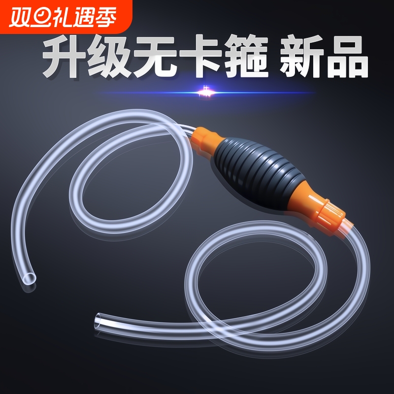 鱼缸换水神器换水器洗沙抽水管清洗砂便清洁清理吸粪便器吸水吸便