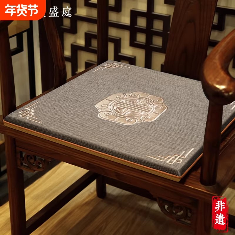 中式红木椅子坐垫高档茶桌椅垫子实木沙发垫圈椅太师椅凳子垫座垫,居家布艺,椅垫,淘宝优惠券,粉丝福利购,淘宝优惠卷