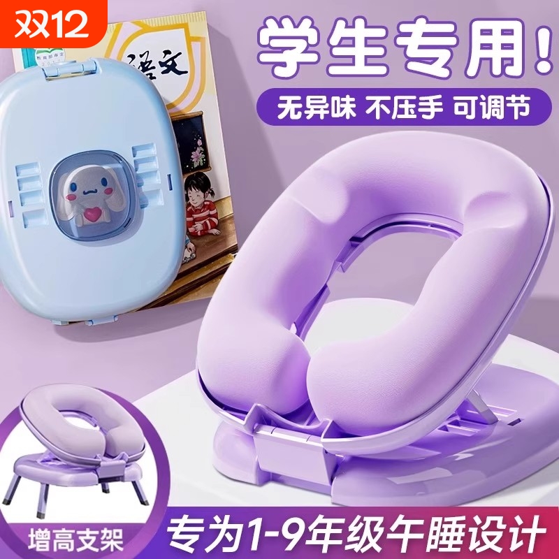 午睡枕趴睡枕小学生趴桌子睡觉神器儿童午休教室枕头睡觉抱枕学校