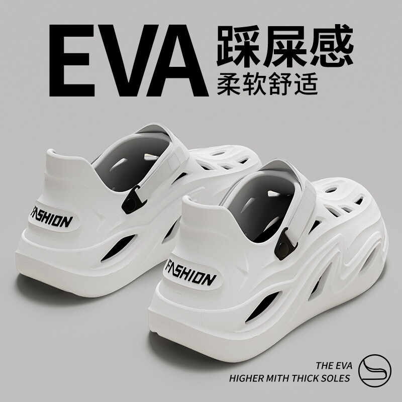 踩屎感洞洞鞋男夏季开车钓鱼外穿厚底防滑沙滩包头凉鞋男防臭舒适