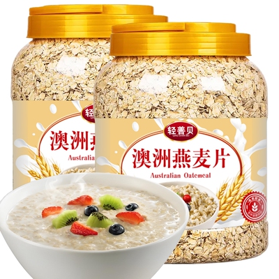 轻善贝澳洲燕麦片无蔗糖