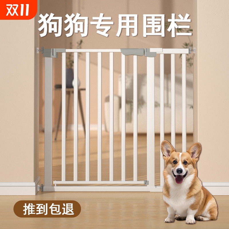 宠物围栏栅栏栏杆室内门狗围栏狗狗门栏拦狗笼子大小型犬隔离门