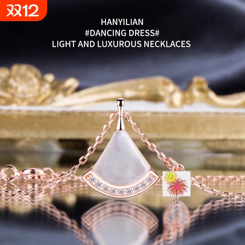 小裙子贝母项链女款纯银镀18K金轻奢扇形锁骨链送女友情人节礼物