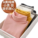 T恤秋衣 春秋儿童中大童男童长袖 女童秋冬高领打底衫 纯棉薄款