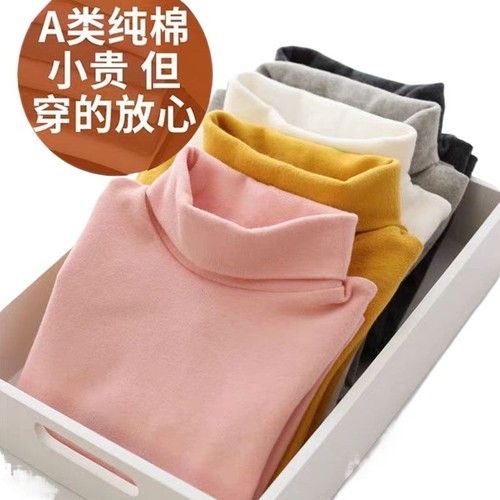 纯棉长袖打底衫韩系高领