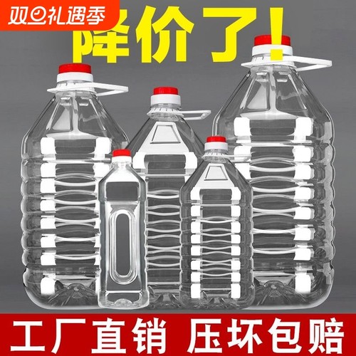 5L塑料油壶|回购1.2万次