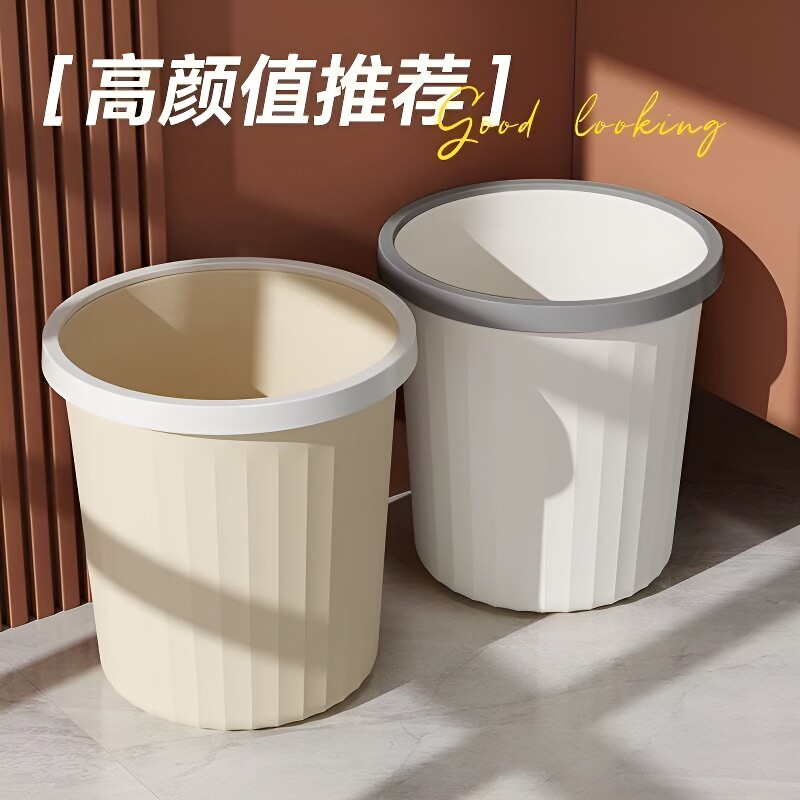 北欧风加厚压圈大容量家用垃圾桶图片