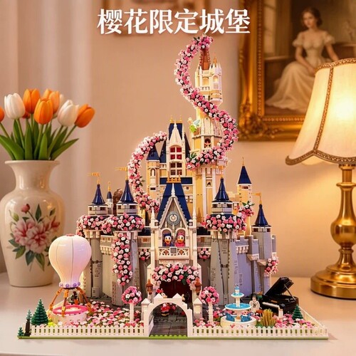 【清仓】梦幻城堡积木模型拼装