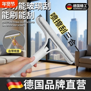 擦玻璃神器玻璃刮水器家用三合一卫生间镜子刮水板自带喷壶清洁刷