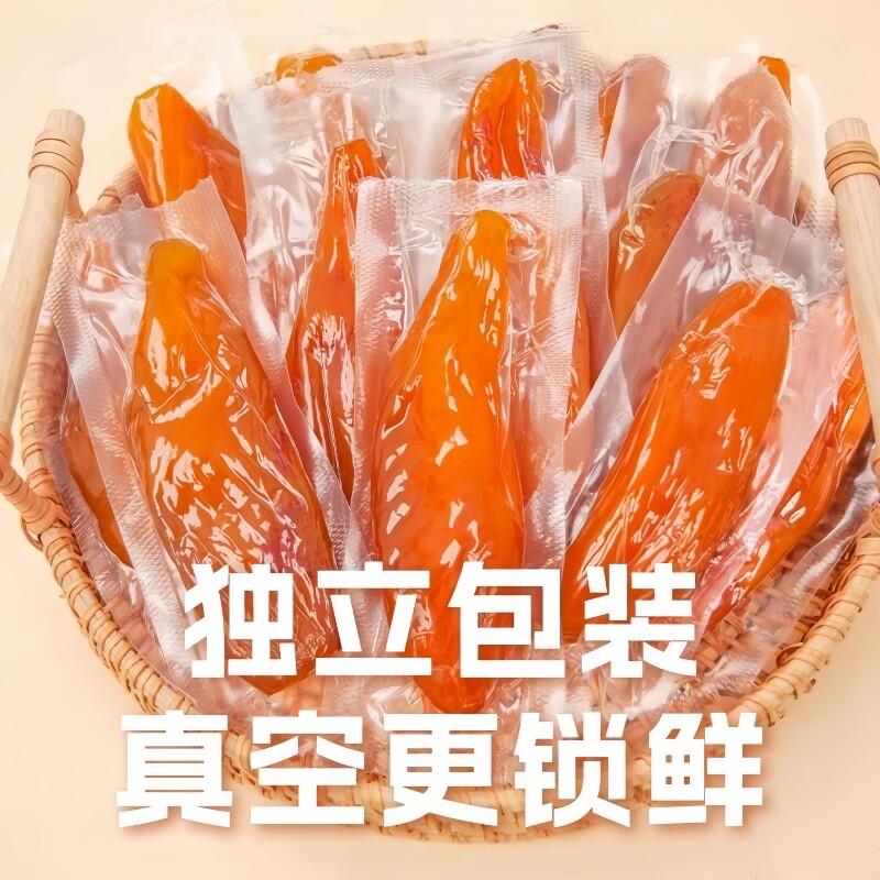 香薯新鲜倒蒸红薯干软糯农家地瓜干蜜薯零添加零食带皮健康三蒸