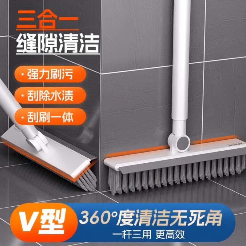 缝隙刷清洁刷地板刷厕所专用刷子长柄刷地硬毛无死角刮水地面墙面