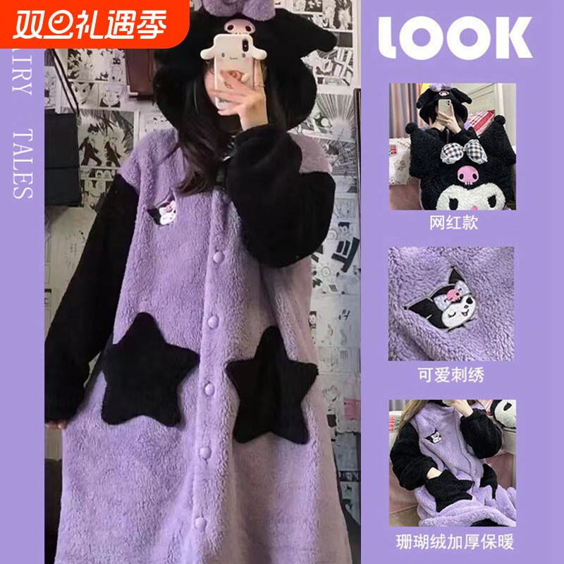 珊瑚绒睡衣女冬季2024新款厚睡裙可爱库洛米睡袍男秋冬家居服套装