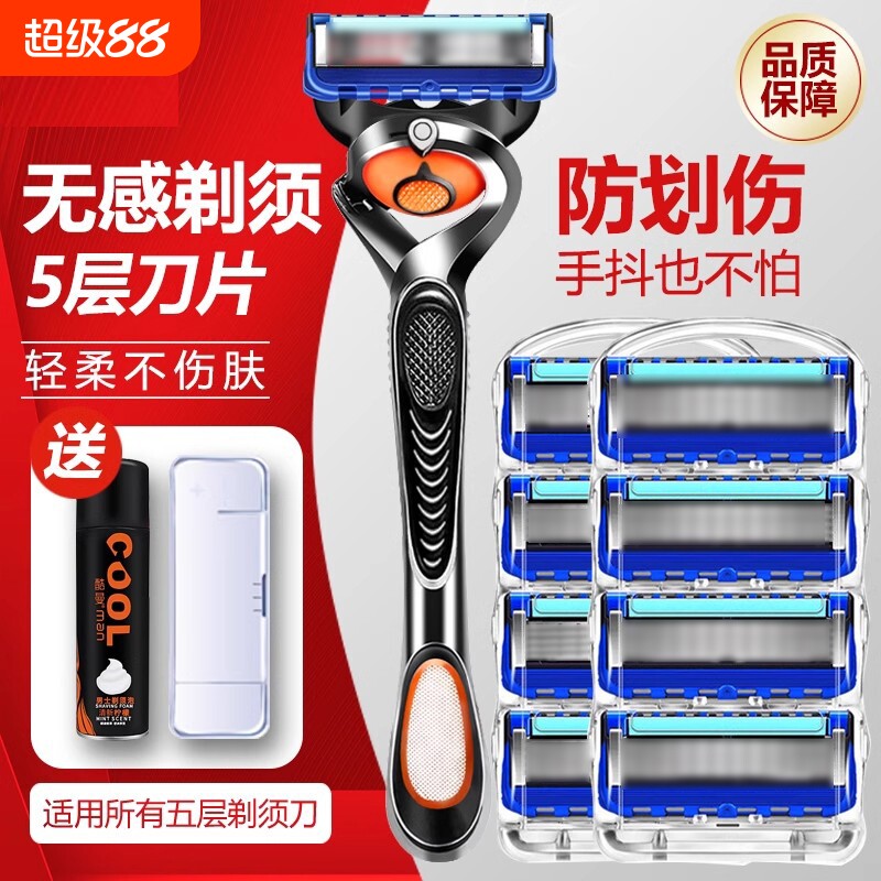 精工家用刀片剃须刀男士官方正品2026新款高端刮胡刀手动不留黑点图片
