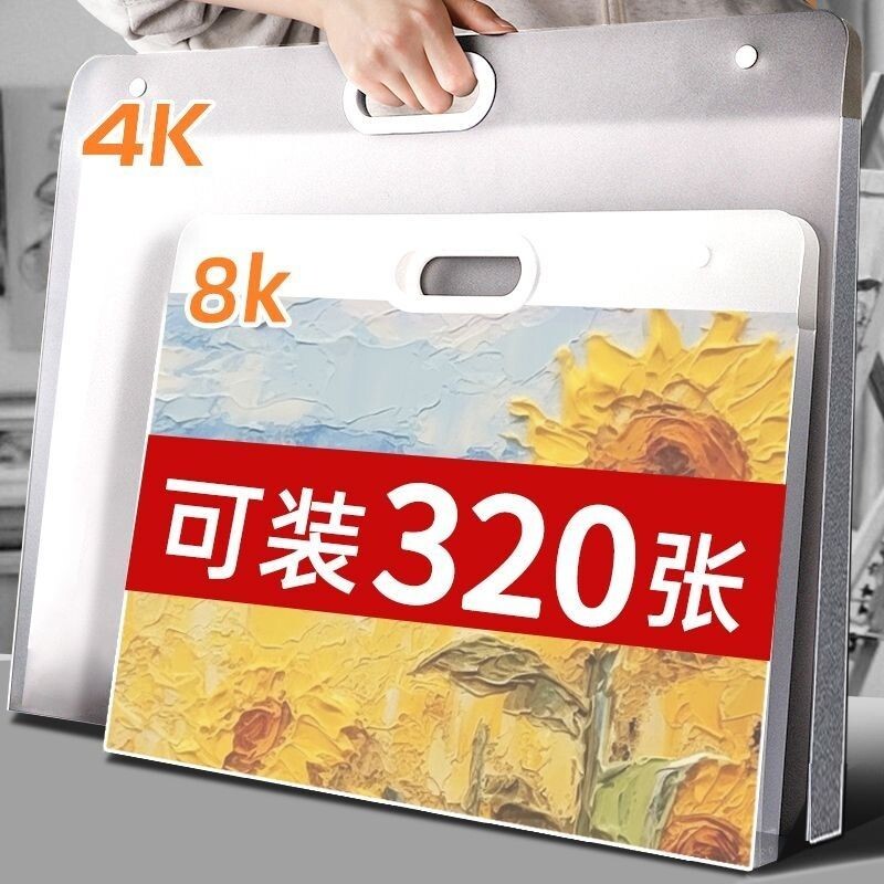 画画收纳册4k绘画稿收纳袋大容量图片