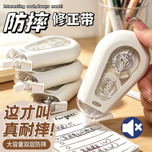 【全网热销】学生防摔修正改正带