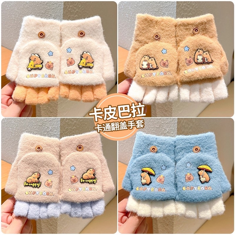 卡皮儿童手套秋冬新款男女童上学防寒保暖翻盖冬季防冻手半指卡通