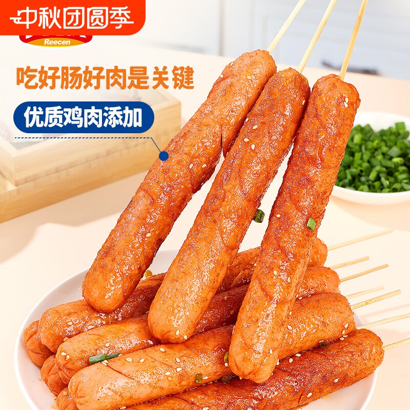 力诚火腿肠煎烤肠淀粉肠泡面搭档摆摊烧烤煎面粉小吃炒菜保质期图片