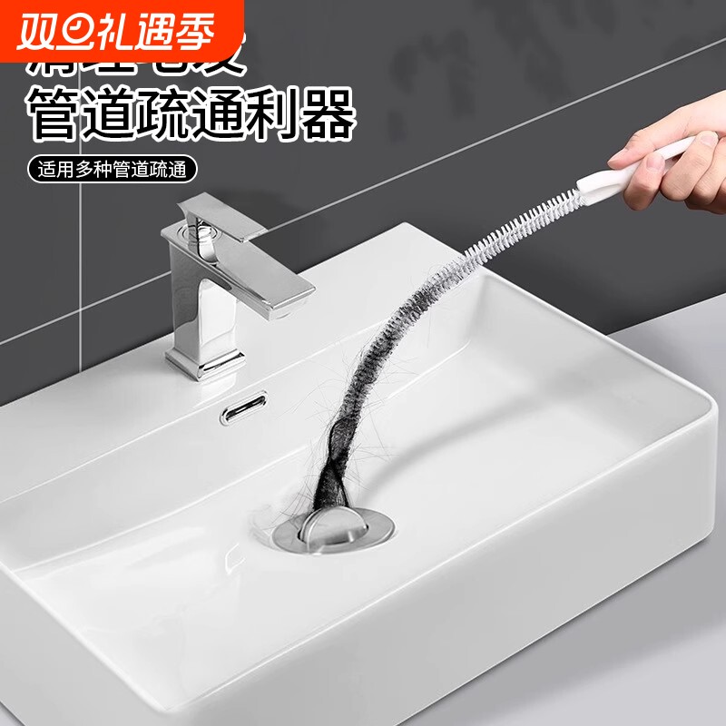 下水道疏通神器管道清洁棒地漏头发毛发洗手池水槽防堵专用工具刷