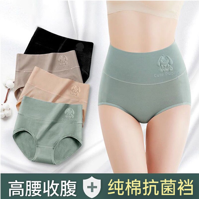 高腰收腹中老年妈妈女士内裤纯棉档提臀透气三角裤女抗菌棉质紫色