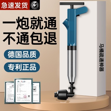 强力马桶疏通器一炮通下水道神器厕所厨房专业捅管道堵塞专用工具