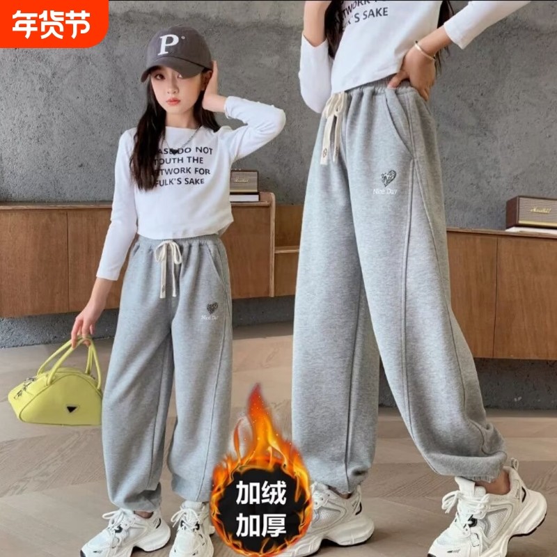 女童加绒裤子运动裤秋冬2025新款儿童中大童女孩冬季卫裤休闲长裤,童装/婴儿装/亲子装,裤子,淘宝优惠券,粉丝福利购,淘宝优惠卷