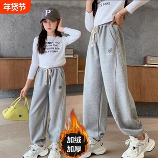 女童加绒裤子运动裤秋冬2025新款儿童中大童女孩冬季卫裤休闲长裤