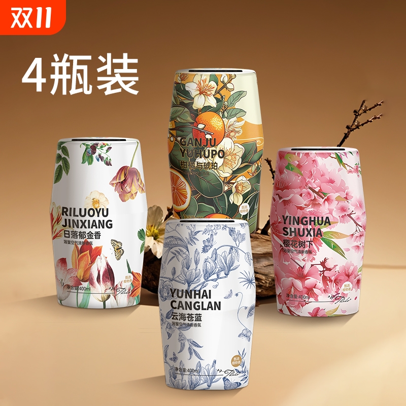 郁金香持久留香400ml|747人收藏