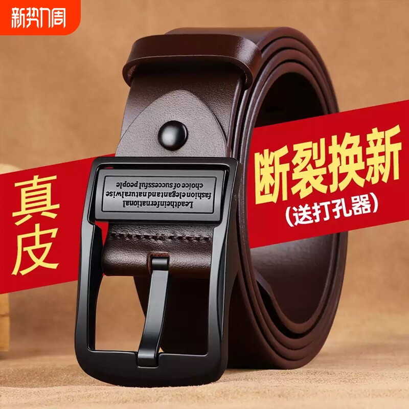 保罗官方正品皮带男士皮带针扣腰带简约高档大气商务轻奢裤腰带