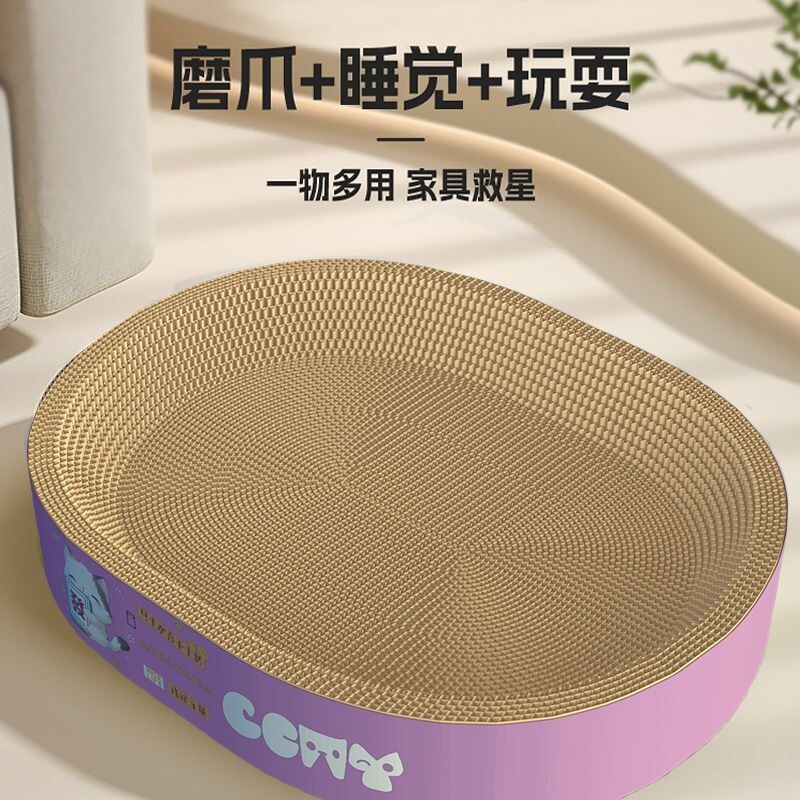圆形猫抓板耐磨不掉屑猫窝一体防虫耐抓特大号瓦楞纸猫爪盆抓不烂