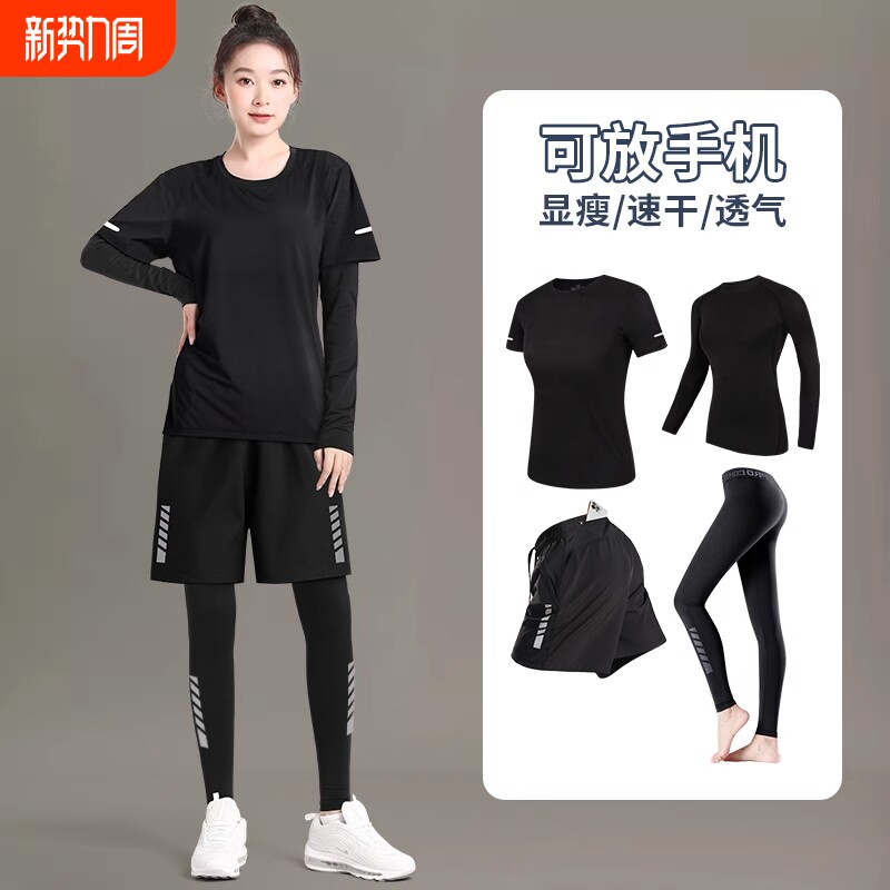 瑜伽服套装女健身衣宽松速干大码胖mm短袖跑步夏季专业训练运动服