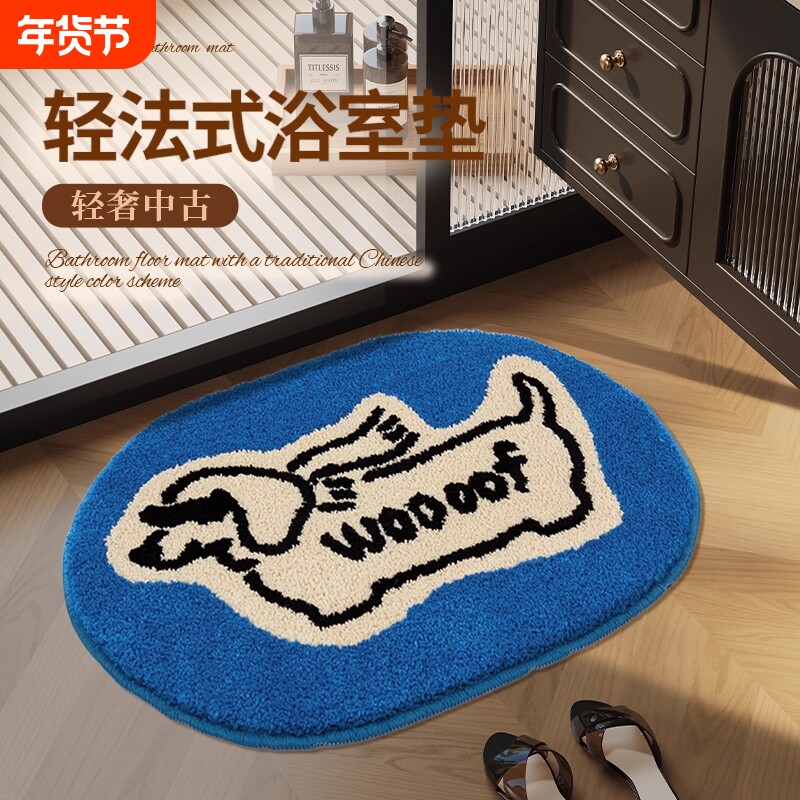 浴室防滑地垫强吸水垫地毯门口脚垫卫生间卫浴毛绒吸水速干可机洗