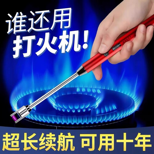 防风电子脉冲点火器煤气灶