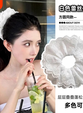 同款法式镂空大肠发圈2025年新款高级感头花白色蕾丝花边发饰氛围