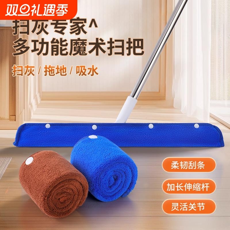 魔术扫把刮水拖地干湿两用专用抹布刮地板刮水器软硅胶条替换头小