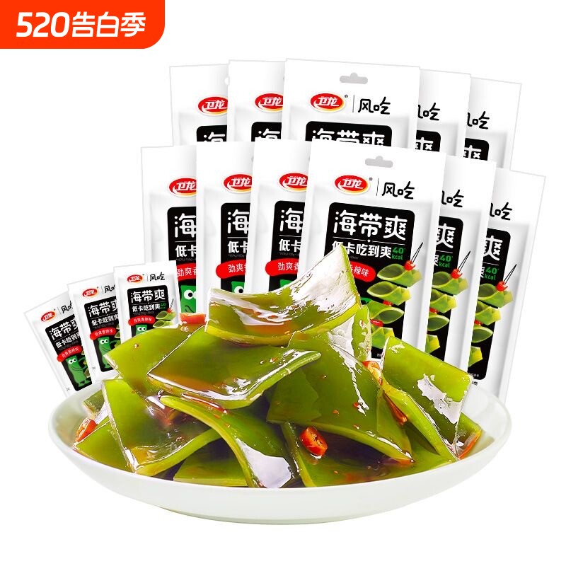 卫龙海带海带丝开袋即食小零食风吃海带片裙带菜网红小吃魔芋爽