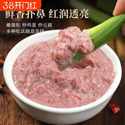 滨州沾化渤海湾虾酱正宗特级传统老式发酵低盐即食虾酱老式海鲜