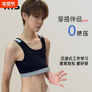 中性风运动升级束胸les帅t大胸显小乳胶垫健身内衣防凸防下垂背心