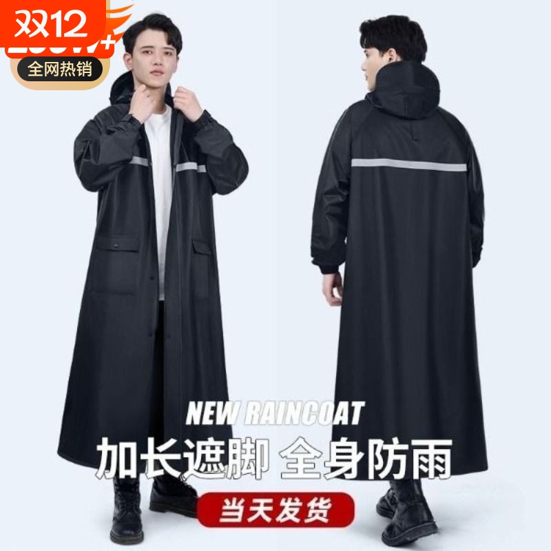 雨衣防雨男款长款|超2000次加购