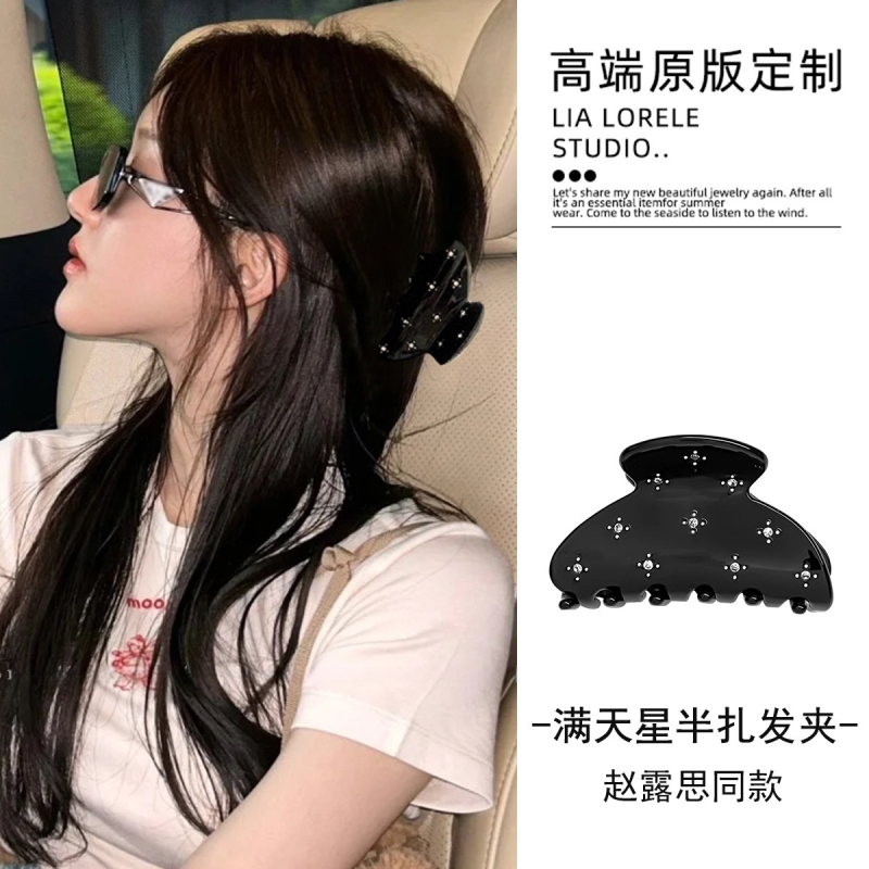 赵露思同款半扎发夹抓夹女小号发量少鲨鱼夹后脑勺高级感发饰玳瑁