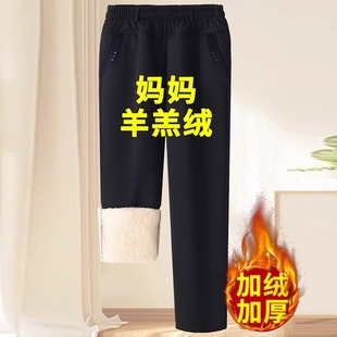 女加绒保暖裤 妈妈春秋宽松裤 棉裤 冬款 子外穿加厚中老年羊羔绒女裤