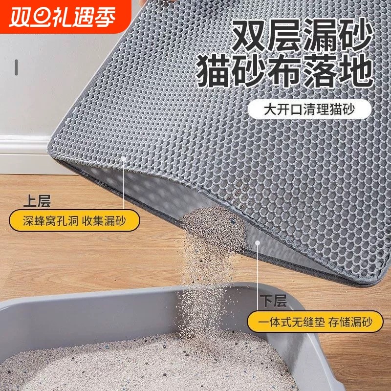 超大猫砂垫防带出猫砂盆防外溅垫子双层过滤漏控砂垫宠物猫咪用品