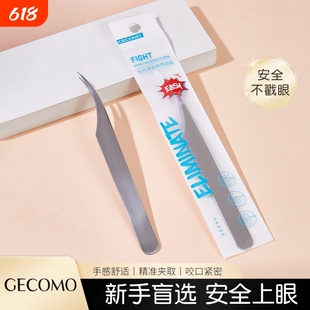 海豚超细细胞夹去黑头铲美容院专用粉刺针套装挤痘痘工具暗疮镊子